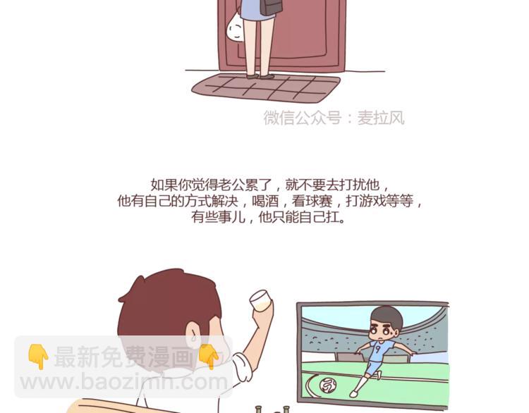 第412话 宠爱老公的正确姿势3