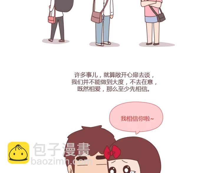 第412话 宠爱老公的正确姿势6