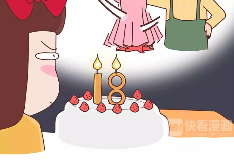 第414话 嫁给爸这样的男人15