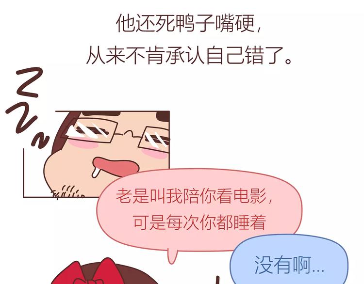 第414话 嫁给爸这样的男人16