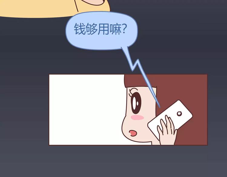 第414话 嫁给爸这样的男人21