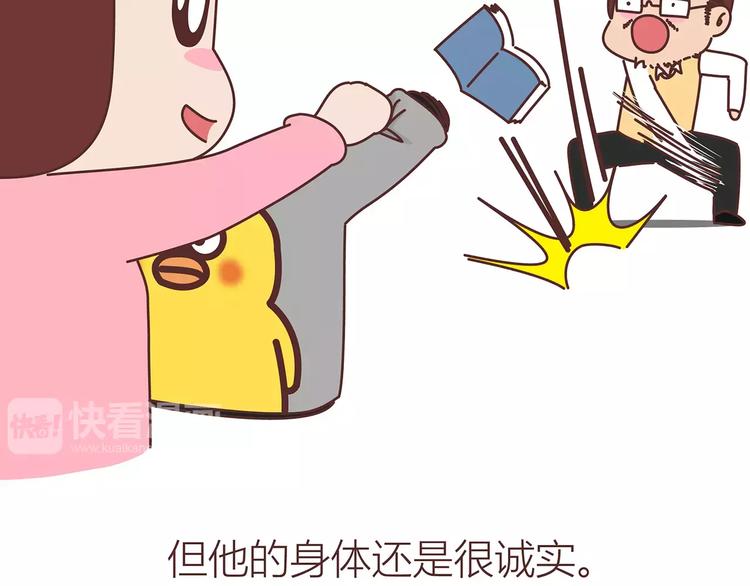 第414话 嫁给爸这样的男人28