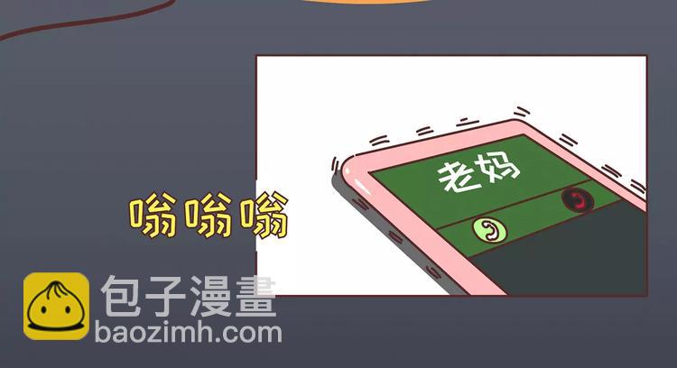 第414话 嫁给爸这样的男人3
