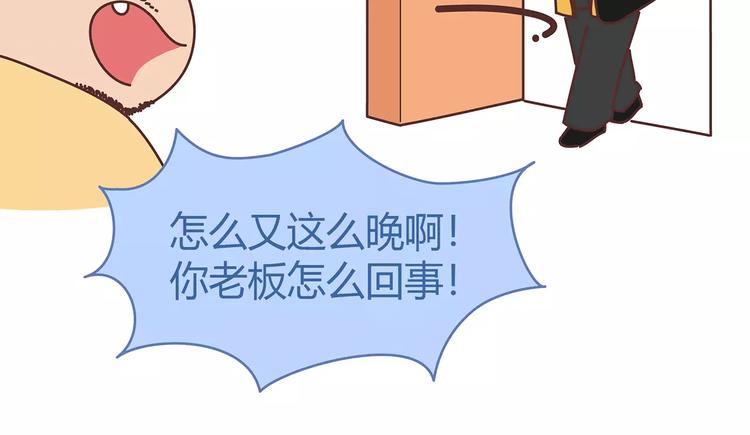 第414话 嫁给爸这样的男人34