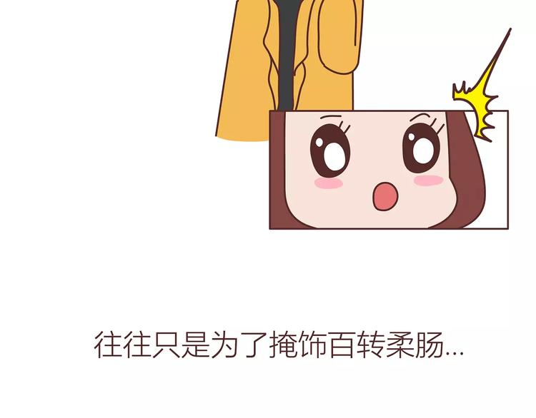 第414话 嫁给爸这样的男人39