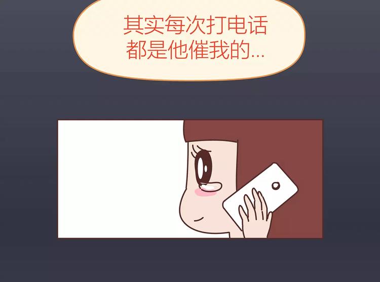 第414话 嫁给爸这样的男人44