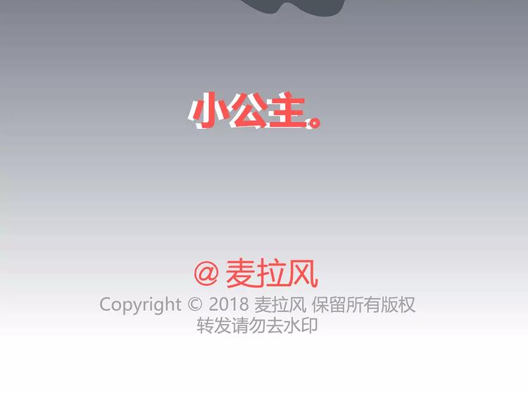 第414话 嫁给爸这样的男人47