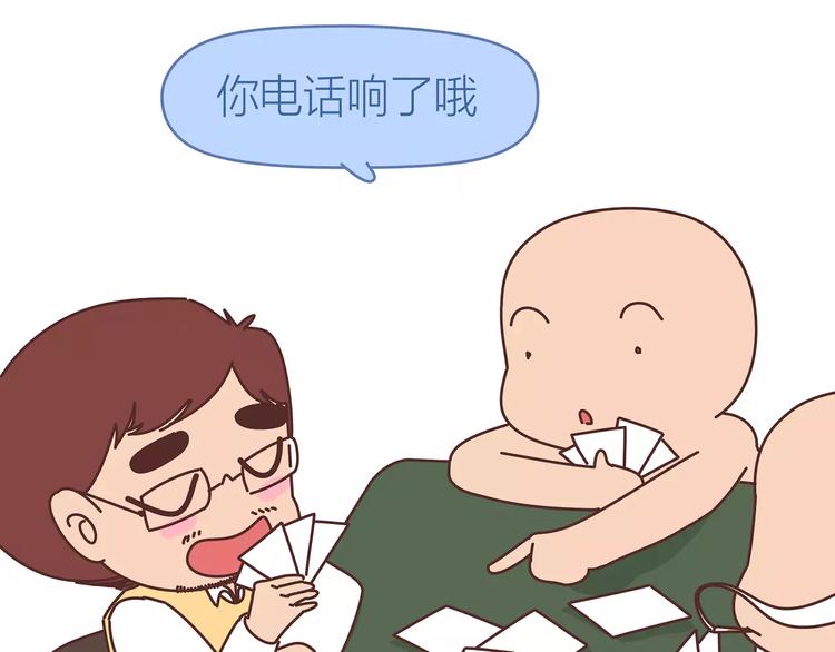第414话 嫁给爸这样的男人8