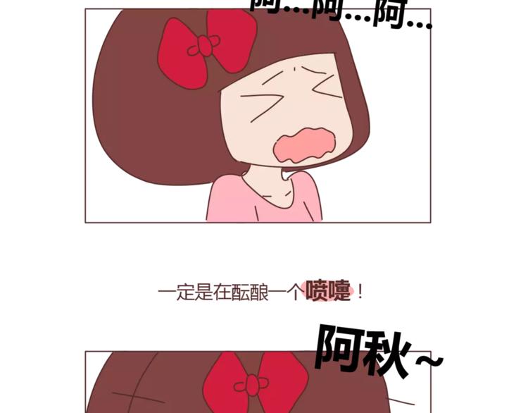 第415话 女生绝不会的小秘密12