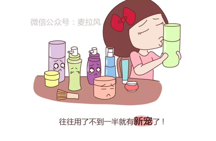 第415话 女生绝不会的小秘密24