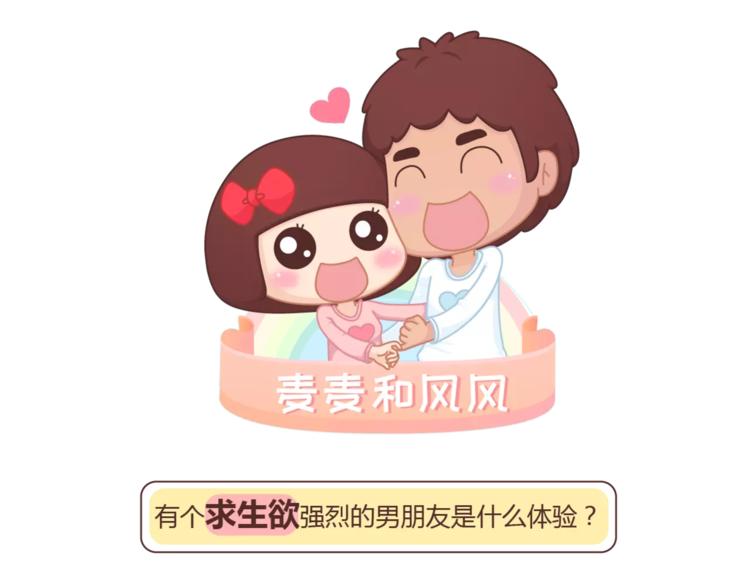 第417话 男人就是要脑速快0