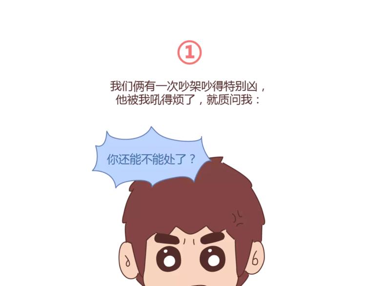 第417话 男人就是要脑速快1