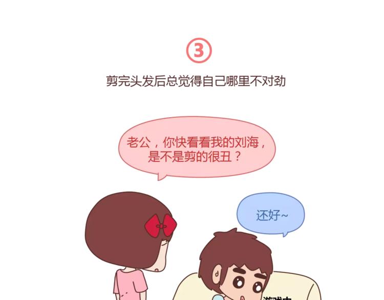 第417话 男人就是要脑速快11