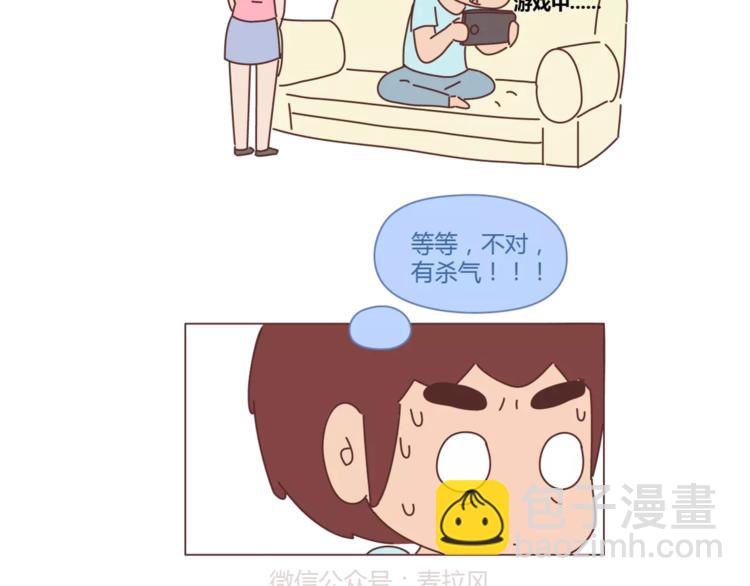 第417话 男人就是要脑速快12