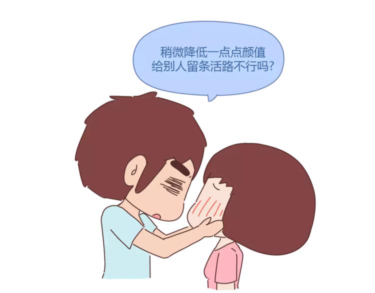 第417话 男人就是要脑速快14