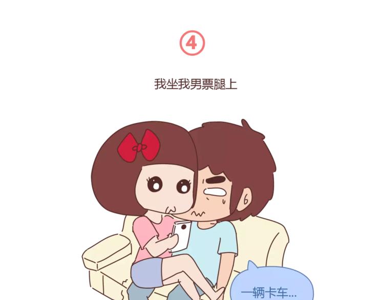 第417话 男人就是要脑速快16
