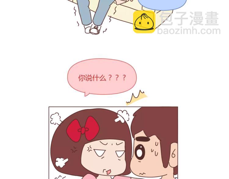 第417话 男人就是要脑速快17