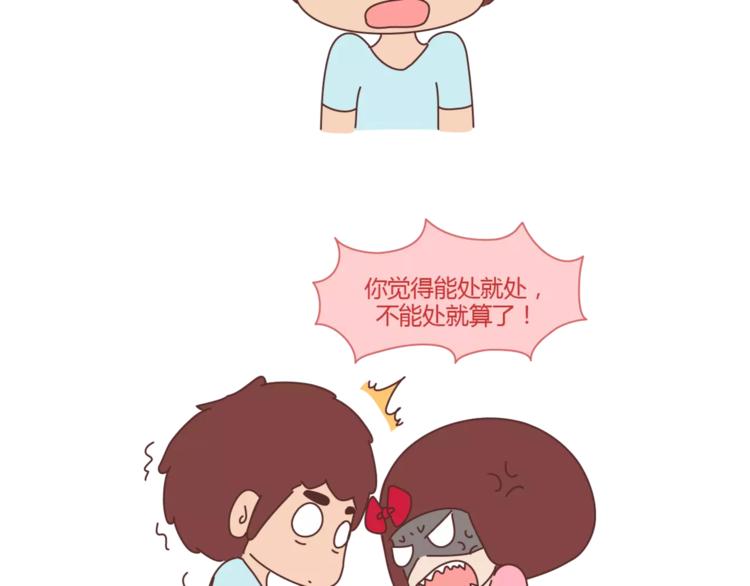 第417话 男人就是要脑速快2