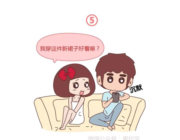 第417话 男人就是要脑速快20