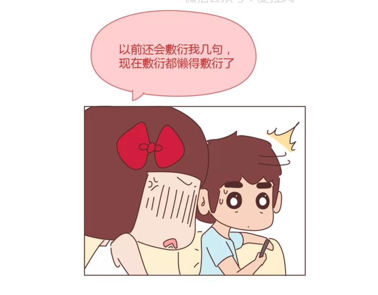 第417话 男人就是要脑速快21
