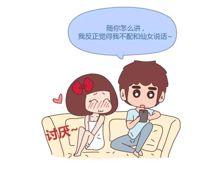 第417话 男人就是要脑速快22
