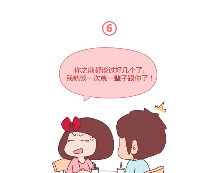 第417话 男人就是要脑速快23