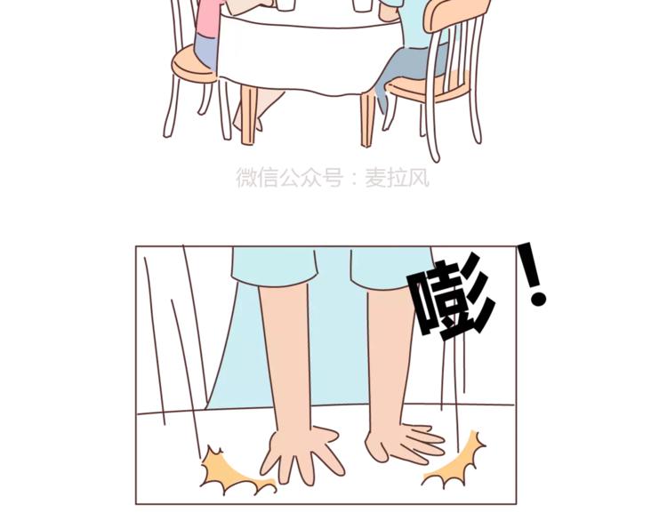 第417话 男人就是要脑速快24