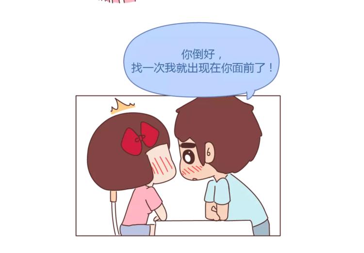 第417话 男人就是要脑速快26