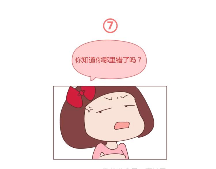 第417话 男人就是要脑速快27