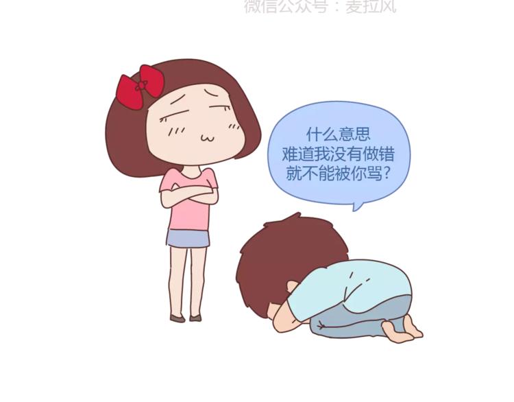 第417话 男人就是要脑速快28
