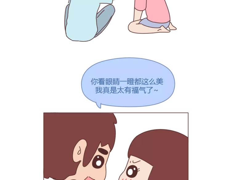 第417话 男人就是要脑速快30
