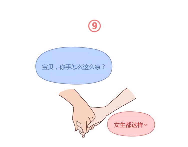 第417话 男人就是要脑速快32