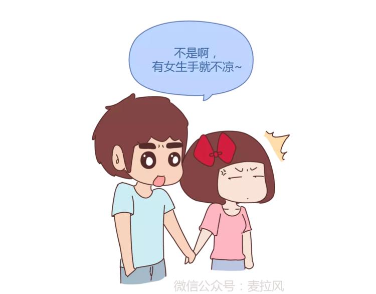 第417话 男人就是要脑速快33