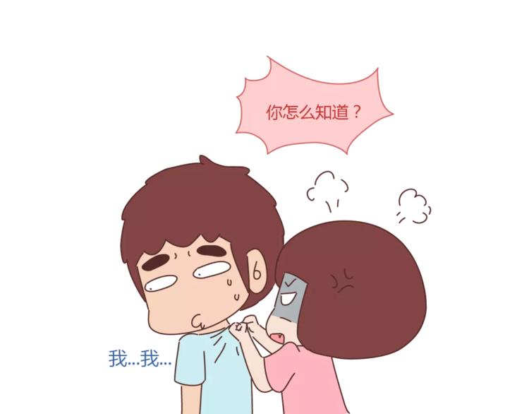 第417话 男人就是要脑速快34