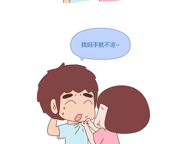 第417话 男人就是要脑速快35