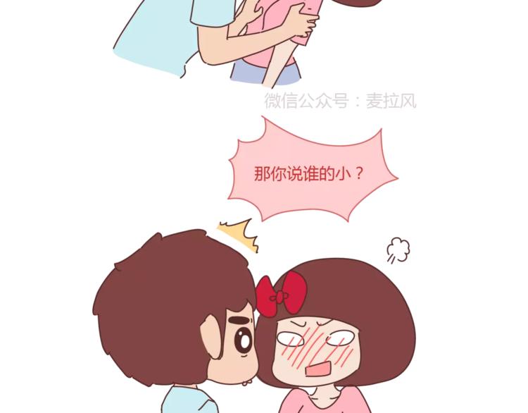 第417话 男人就是要脑速快38