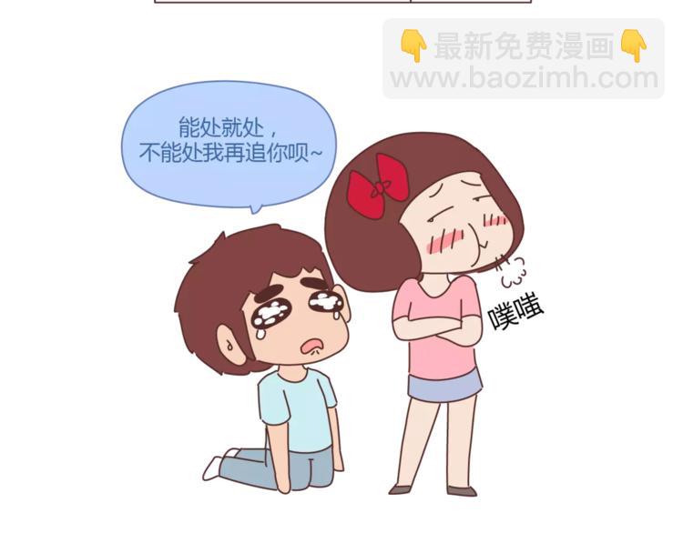 第417话 男人就是要脑速快4