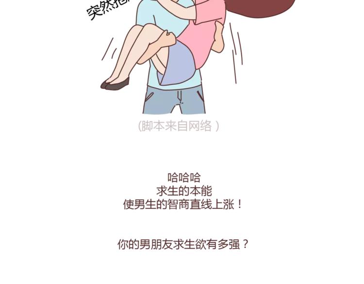 第417话 男人就是要脑速快40