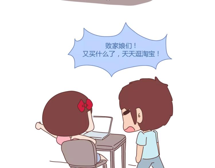 第417话 男人就是要脑速快7