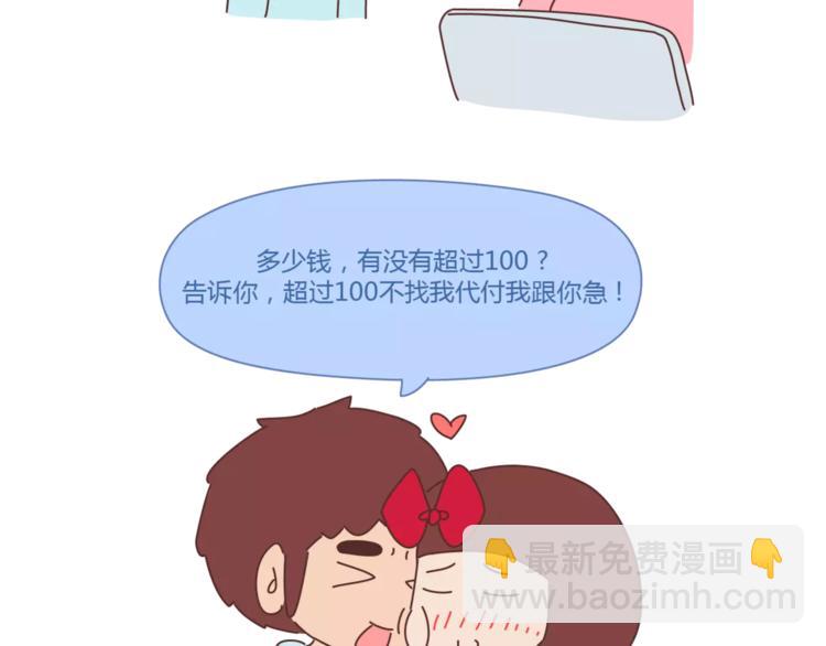 第417话 男人就是要脑速快9