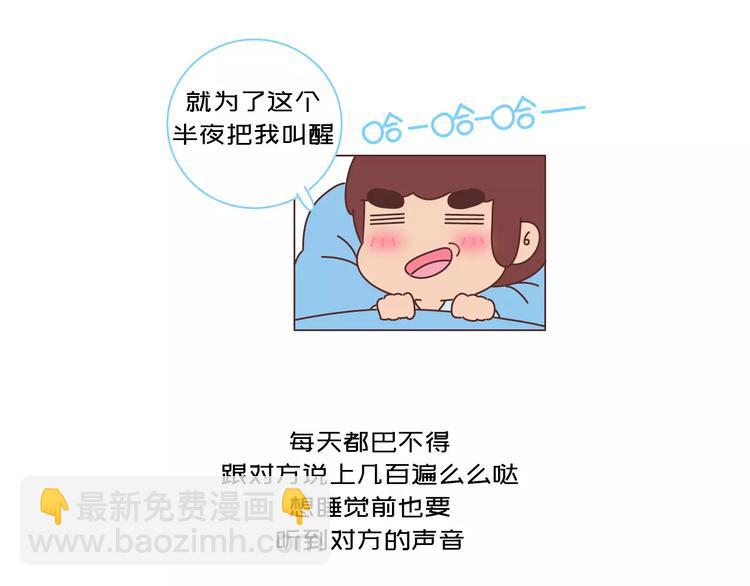第418话 熬过苦我们就结婚10