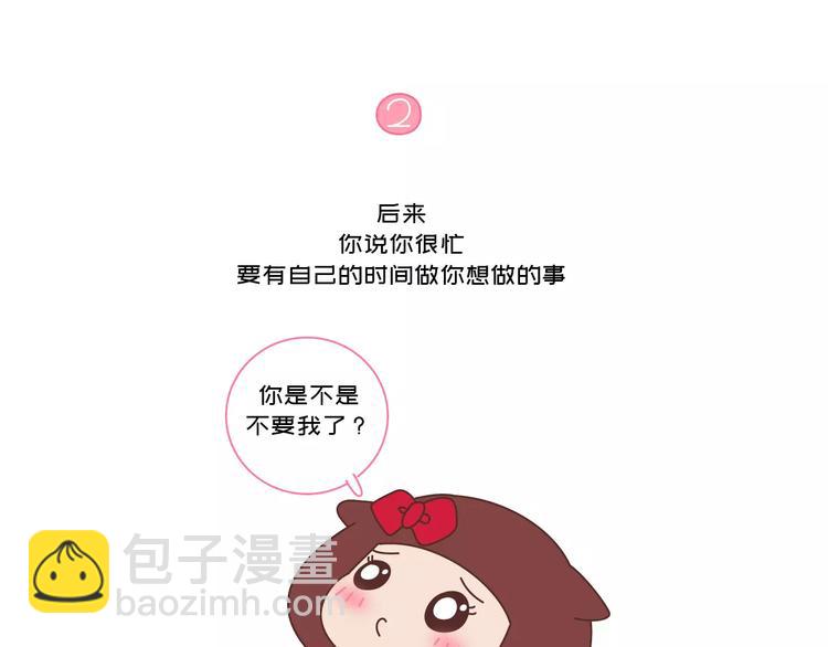 第418话 熬过苦我们就结婚13