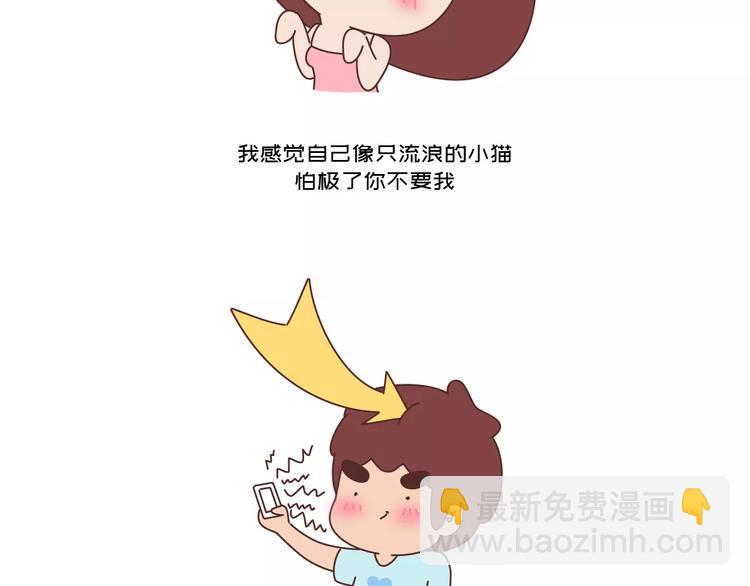 第418话 熬过苦我们就结婚14