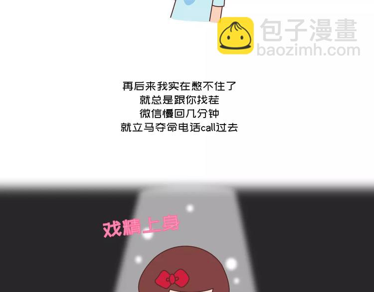 第418话 熬过苦我们就结婚15