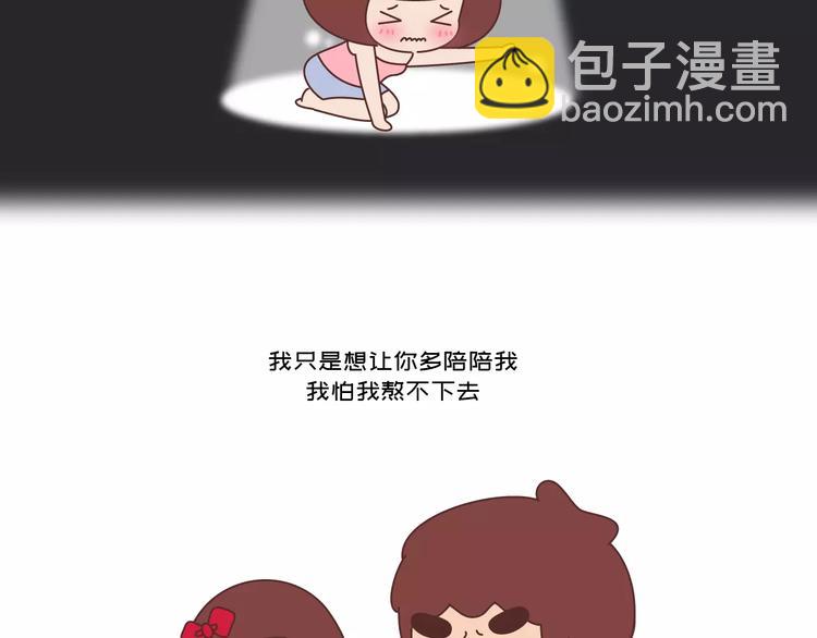 第418话 熬过苦我们就结婚16