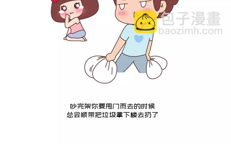 第418话 熬过苦我们就结婚17