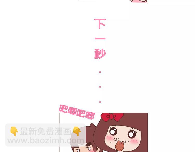 第418话 熬过苦我们就结婚19