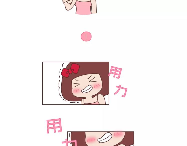 第418话 熬过苦我们就结婚2