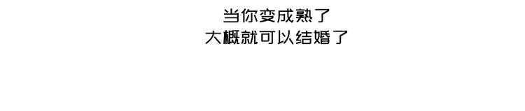 第418话 熬过苦我们就结婚22