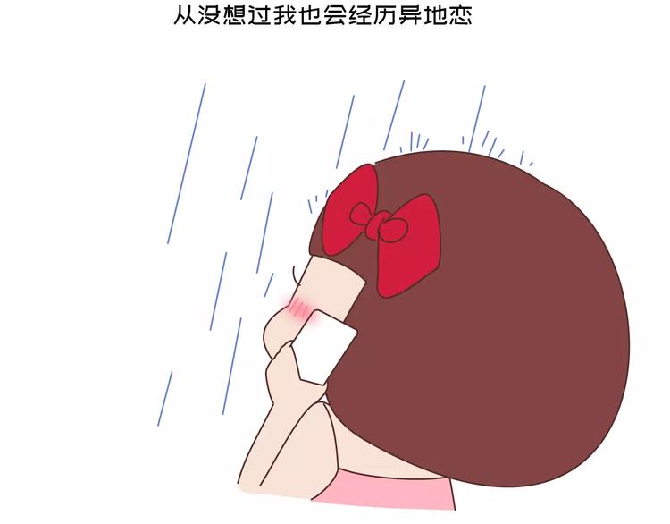 第418话 熬过苦我们就结婚25
